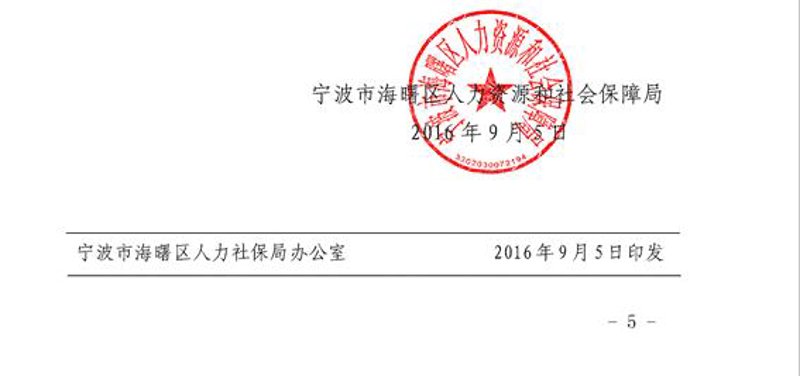 写字楼出租：如何选择适合的办公室空间？