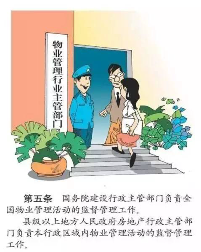 办公空间选择的那些坑，你踩过几个？