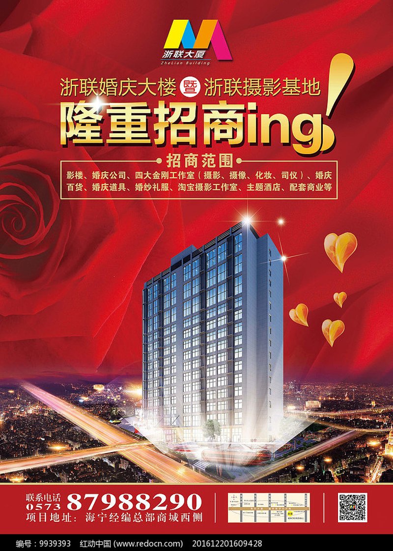布利杰大厦：新加坡最引人入胜的地标之一